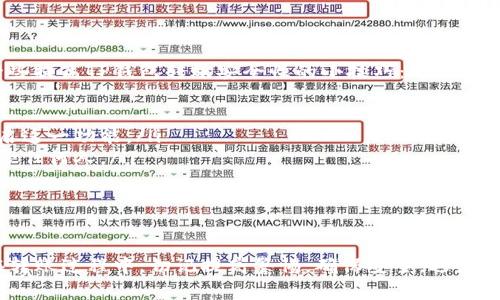 关于TP钱包转出的操作，这里有一些详细的步骤和说明，可以帮助您进行转账。TP钱包是一种常见的数字货币钱包，支持多种加密货币的存储和转账，操作简单，但在进行转账时，您需要注意一些细节。

一、TP钱包简介
首先，让我们简单了解一下TP钱包。TP钱包是一款支持多链的数字资产钱包，提供安全的资产管理和灵活的交易功能。用户可以通过TP钱包方便地进行数字货币的存储、转账以及兑换操作。它的界面友好，适合新手和资深用户。

二、转出数字资产的准备工作
在您进行转账之前，有几个准备工作需要做好：
ul
    listrong确保您已经下载并安装TP钱包：/strong在移动设备上前往应用商店，下载并安装TP钱包应用。/li
    listrong创建或导入钱包：/strong如果您是新用户，按照应用提示创建新钱包；如果您已有钱包，可以选择导入钱包。/li
    listrong充值资产：/strong在转出之前，请确保您的TP钱包中有足够的资产以支持转账操作。/li
    listrong确认接收地址：/strong在进行转账时，请确认目标地址的准确性，以免造成资产损失。/li
/ul

三、TP钱包转出的具体步骤
接下来是具体的转出步骤：
ol
    listrong打开TP钱包应用：/strong在设备上启动TP钱包应用，进入主页面。/li
    listrong选择您要转出的数字资产：/strong在钱包主页，您可以看到已存的数字资产列表。点击您希望转出的资产（例如，USDT、ETH等）。/li
    listrong选择转账功能：/strong在资产详情页，您会看到“转出”或“发送”的选项。点击这个选项。/li
    listrong输入转账信息：/strong在输入框中，填入接收地址和转账金额。请再次确认接收地址的正确性；有些钱包甚至支持二维码扫描，帮助您快速输入地址。/li
    listrong确认交易费用：/strong每笔交易都会收取网络交易费用，您可以在这里选择适合的费用标准（高费率有可能更快确认）。/li
    listrong确认转账：/strong仔细检查输入的所有信息无误后，点击“确认”按钮。系统会提示您进行指纹验证或输入密码以确保安全。/li
    listrong查看交易状态：/strong转账完成后，您可以在交易记录中查看状态。请耐心等待网络确认，转账结果会在区块链上显示。/li
/ol

四、转账注意事项
在进行TP钱包转出时，有以下几点需要特别注意：
ul
    listrong检查接收地址的准确性：/strong这可能是最重要的一步，如果输入错误，您的资金将永远丢失。/li
    listrong网络费用：/strong转账会产生一定的费用，建议提前了解相关费用并合理选择转账时机。/li
    listrong保持设备安全：/strong为了避免资产被盗，请始终保持设备的安全，使用强密码，并定期更新。/li
    listrong关注网络状态：/strong不同时间网络的拥挤程度不同，转账确认可能会有迟缓的情况，必要时稍作等待。/li
/ul

五、可能的相关问题
h41. TP钱包转出失败怎么办？/h4
有时候，转账可能会失败，这让人有些沮丧。出现这种情况的原因可能有很多，比如网络不稳定、接收地址错误、余额不足等等。当您遇到转出失败的情况时，可以采取以下措施：
ul
    listrong检查网络状态：/strong确保您的设备连接稳定的网络，尝试重新连接Wi-Fi或换用数据流量。/li
    listrong确认接收地址：/strong再次确认接收地址的准确性，确保没有遗漏或错误。/li
    listrong查看余额：/strong有时候是因为余额不足，导致无法完成转账。在转账之前，确保您的余额足够覆盖转账金额和手续费。/li
    listrong联系技术支持：/strong如果您尝试过上述方法依然无法转账，可以联系TP钱包的客服或技术支持，寻求帮助解决问题。/li
/ul

h42. 如何提高TP钱包转账的安全性？/h4
安全是数字资产管理中最重要的环节之一。有时候，为了保护自己的资产，我们需要多花点心思。以下是一些提高TP钱包转账安全性的小技巧：
ul
    listrong定期更新密码：/strong建议每隔一段时间就更换一次钱包的密码，保证其复杂程度高。/li
    listrong开启二次验证：/strong许多钱包支持二次验证功能，例如手机验证码、指纹识别等，务必开启这一功能。/li
    listrong备份助记词：/strong在创建钱包时，会生成助记词，建议将其保存在安全的地方，不要泄露给任何人。/li
    listrong随时关注交易记录：/strong定期检查您的交易记录，确保没有可疑的交易。/li
/ul

总结
总之，使用TP钱包进行数字资产转出是一个相对简单的过程。只需按照步骤操作，您就能顺利完成转账。在转账过程中，切记提高警惕，确保安全，避免不必要的损失。真的希望每位用户都能顺利完成每一次的资产转出，让数字资产管理变得更加轻松和愉快！