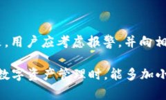 盗窃通常指的是非法占有他人财物的行为，但在