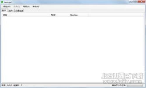 数字货币的未来发展趋势：从比特币到区块链技术的全景探索