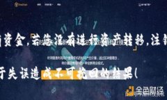 注销TP钱包账号的步骤相对简单，但需要确保您已