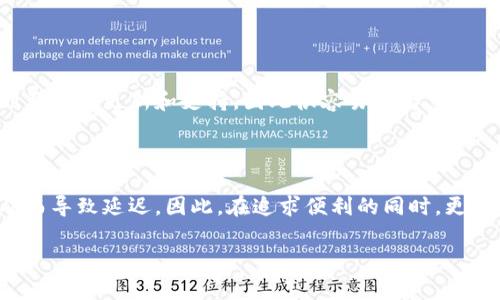 关于TP钱包的旧版本，作为一个数字货币钱包，它存在版本更新以提升安全性和用户体验。但是，具体是否可以找到旧版本以及如何找到旧版本，涉及多个因素。

TP钱包的演变历程

TP钱包是一款广受欢迎的数字货币钱包，支持多种加密货币的存储和交易。从一开始的基本功能，到后来逐渐增加的多币种支持、交易记录查看和用户界面，TP钱包通过不断升级满足用户的多样化需求。每一个版本更新都意在提供更好的安全性和流畅的使用体验。

旧版本的意义

有些用户可能会对旧版本的钱包抱有情感，或是出于某种特定需求，如：旧版本可能在某个特定的功能上更加符合用户的使用习惯，或者在用户的设备上存在兼容性问题。再者，随着版本的更新，某些原有的功能可能会被删减或改变，用户可能希望使用他们熟悉的界面和功能。

查找旧版本的途径

那么，如何寻找TP钱包的旧版本呢？通常我们可以从几个渠道入手：

ul
  listrong官方网站：/strong首先访问TP钱包的官方网站，查看是否有旧版本的下载链接。有时开发者会保留旧版本的存档，供用户选择。/li
  listrong社区论坛：/strong在数字货币相关的社区或论坛中，许多热心用户会分享他们的经验或提供旧版本的下载链接。比如，Reddit 或 Bitcointalk 这样的论坛都是不错的选择。/li
  listrong第三方下载网站：/strong虽然在第三方网站下载旧版本可能有风险，但一些知名的软件下载网站确实会有旧版本的存档。但在下载之前请务必确认网站的安全性，以防止下载到恶意软件。/li
/ul

移动设备与旧版本的兼容性

需要注意的是，部分旧版本可能在新设备或新操作系统上并不兼容。如果你试图在最新的iOS或Android版本上运行旧版本钱包，可能会遇到问题。这种兼容性的问题，是许多用户在寻找旧版本时经常会忽视的。无论如何，安全性是首要考量，使用最新版本的应用程序通常会更安全，能够有效防止潜在的安全漏洞。

对旧版本的情感联系

谈到旧版本，确实让人有点怀旧。每当更新一个应用程序，总是感到一丝不舍，那些熟悉的按钮和界面在心中刻下的印记，无形中与我们的使用习惯连接起来。正如初恋总是让人心牵挂，旧版本的TP钱包在某种程度上承载了我们的记忆。

总结

总的来说，寻找TP钱包的旧版本是可以通过多种途径实现的。不过，在这过程中一定要注意安全，确保选择可靠的下载渠道。对于许多用户而言，虽然在新版本中我们可能会失去一些熟悉的功能，但这也是一种新体验，值得每个人去感受。无论如何，未来的版本更新一定会带来更多新的可能性和体验，这也是我们期待的。

可能相关的问题

h4问题一：使用旧版本的钱包是否安全？/h4

真心觉得，安全性无疑是我们在选择钱包时最重要的考量。如果你选择使用旧版本的钱包，可能会面临一些安全隐患。旧版本可能无法得到及时的更新和支持，因此很容易成为黑客攻击的目标。

h4问题二：旧版本的钱包会影响交易速度吗？/h4

有点遗憾的是，旧版本的钱包在某些情况下确实可能影响交易的速度。由于技术的更新迭代，老旧的架构可能无法高效地处理交易请求，从而导致延迟。因此，在追求便利的同时，更新至尽可能新的版本是明智的选择。

在使用TP钱包时，希望大家能保持对安全与体验的敏感，理性选择合适的版本，祝每位用户交易顺利。