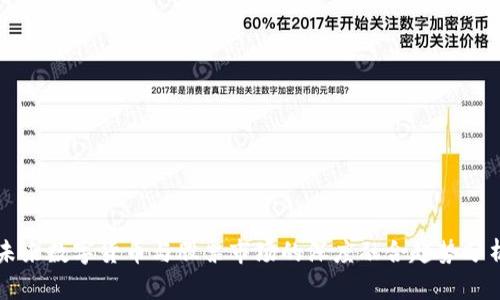 未来数字货币与股票市场的深度融合趋势分析