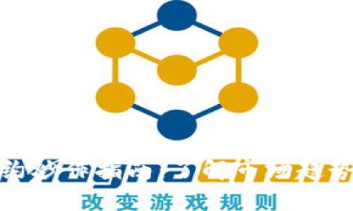 数字货币合约炒作指南：了解市场趋势与投资技巧