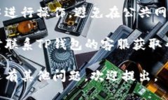 要充值到TP钱包，您可以按照以下步骤进行操作：