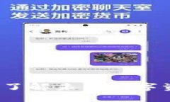 TP钱包PC版：了解未来数字资产管理趋势