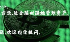 要下载以太坊钱包，可以遵循以下步骤：### 1. 确