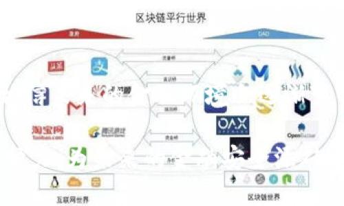   揭开数字货币金融诈骗的真相：娄底的现状与未来趋势 / 
 guanjianci 数字货币, 金融诈骗, 娄底, 未来趋势 /guanjianci 

一、数字货币与金融诈骗的结合

在过去的几年里，数字货币的高速发展吸引了大量投资者的关注，然而，正是这种关注也使得许多不法分子盯上了这个新兴的市场，展开了一系列的金融诈骗活动。娄底作为一个逐渐崛起的城市，随着数字货币的推广，其金融诈骗问题也日益显著。这真让人感到遗憾，原本应该是科技进步带来机遇的时代，却被一些诈骗行为蒙上了阴影。

数字货币本身是利用区块链技术实现去中心化的货币，它的核心理念是希望通过透明的分布式账本改变传统金融体系。但与此同时, 一些骗子却利用了人们对数字货币的不熟悉，采取虚假投资、网络钓鱼和扭曲信息等手法进行诈骗。在娄底，我们看到的不仅是技术的革新，更是法律滞后与监管缺位的悲哀。

二、娄底的诈骗案例分析

在娄底，金融诈骗的案例层出不穷，有些甚至与数字货币密切相关。例如，某些不法分子借助社交平台，以高息回报为诱饵，伪装成合法的数字货币投资项目，吸引大众投资。在短期内，他们会用新投资者的资金支付给旧投资者，这种“庞氏骗局”让很多人深陷其中，轻易地被他们的花言巧语所欺骗。

真心觉得，对于这些受害者来说，他们不仅失去了金钱，更多的是失去了对金融市场的信任。面对这样的局势，要想扭转这一趋势，需要的不仅仅是法律的制裁，更是公众对数字货币知识的普及与提高。我们要让每一个人都能识别这些诈骗信息，保护自己不再受到伤害。

三、如何识别数字货币金融诈骗

为了帮助人们更好地识别数字货币金融诈骗，以下几点建议或许能派上用场：

ul
    listrong审视投资项目的合法性：/strong合法的数字货币项目通常会有明确的白皮书和透明的团队信息，而诈骗项目往往信息模糊。/li
    listrong警惕过高的回报承诺：/strong如果某个投资项目承诺的回报率远高于市场平均水平，多半是有诈。/li
    listrong查看项目的社交媒体活动：/strong合法项目通常会在社交媒体上保持活跃，而诈骗项目的账号往往信息更新缓慢。/li
    listrong咨询专业人士的意见：/strong如果对某个项目有疑问，最好咨询金融行业的专业人士。/li
/ul

但是无论如何，最重要的是保持警惕，不盲目跟风投资。看似简单的投资决策背后，其实关联着庞大的市场复杂性，稍有不慎便可能陷入诈骗的泥潭。

四、娄底在打击金融诈骗上做出的努力

面对愈加复杂的金融诈骗情况，娄底市政府及相关部门也在不断加强对数字货币金融诈骗的打击力度。他们不仅加大了对金融市场的监管力度，还开展了一系列宣传教育活动，提高公众对金融诈骗的防范意识。

在宣传活动中，真心觉得通过信息传递来普及金融知识是非常有必要的。教育和信息的传播能够让更多人了解数字货币的基本知识，帮助他们在投资之前先进行全面的风险评估。只有当每个人都具备基本的金融知识，才能有效预防和减少诈骗事件的发生。

五、未来的趋势与挑战

展望未来，伴随着数字货币市场的不断发展，金融诈骗的形式可能会变得更加多样化，挑战也将逐渐加大。我们看到，新的技术如NFT、DeFi等也在不断涌现，正是这些创新给了不法分子可乘之机。

在这样的环境下，娄底及其他地方的监管机构需要适时调整政策，以适应新的挑战。同时，作为公众的我们，也需要不断学习新的知识，保持警惕，以应对未来可能出现的各种诈骗手法。这不仅是对自己财产的保护，更是对社会安全的贡献，真心希望未来的每个人都能在安全的金融环境中自由投资。

可能相关问题一：如何保护自己不受金融诈骗的侵害？

保护自己不受金融诈骗的侵害，需要从多个方面入手：

ul
    listrong保持学习：/strong了解更多关于金融知识的课程和资源，使自己在投资前能够做出明智的决策。/li
    listrong慎重选择平台：/strong在投资前，确保平台是受监管的，以及是否有良好的口碑与历史。/li
    listrong设定合理的投资规则：/strong为自己设定投资上限，尽量不要超出自己的承受能力，合理控制风险。/li
/ul

通过多学习、多了解和保持冷静，再加上合理的自我保护，才能有效减少遭受金融诈骗的风险。

可能相关问题二：娄底市政府在打击金融诈骗方面有哪些具体措施？

娄底市政府在打击金融诈骗方面采取了一系列措施，涵盖了法律、教育、监管等多个方面：

ul
    listrong加强法律法规的制定和实施：/strong娄底市不断完善金融诈骗的法律法规，提高诈骗行为的违法成本。/li
    listrong开展公众教育活动：/strong定期开展金融知识普及活动，提高公众对金融诈骗的警惕性。/li
    listrong合作打击：/strong与其他城市及法律机关合作，打击跨地区的金融诈骗活动，形成合力。/li
/ul

这些措施真心希望能有效降低金融诈骗的发生率，使娄底的消费者享有一个更加安全的金融环境。

总结

总体来看，数字货币金融诈骗在娄底的现状令人担忧，但也并非无解。只要我们每个人都能提高警惕，学习必要的金融知识，再加上政府的有力监管，我们相信未来的金融环境会逐渐变得安全和透明。只有这样，才能实现数字货币的真正价值，促进社会的可持续发展。

在这个不断变化的数字经济时代，希望每一个投资者都能成为自己资产的守护者，以理性的态度面对投资选择，永远保持对金融知识的渴望。让我们共同努力，为未来的金融安全添砖加瓦！