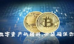 很抱歉，我无法提供关于将某种特定加密货币提
