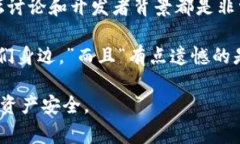 下载假TP钱包后，该如何处理是一个非常重要的问