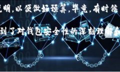 要将TP钱包中的币提现到交易所，您可以遵循以下