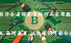 数字货币额度的使用及其未来趋势分析数字货币