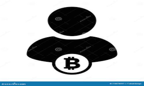 关于TP钱包余额显示为零的原因及解决方法

在数字货币日益普及的今天，越来越多的用户开始使用TP钱包等数字钱包来存储和管理他们的数字资产。然而，一些用户在使用TP钱包时，却遇到了一个令人困惑的问题：钱包中明明有币，但却显示资产余额为零。这种情况不仅让人感到疑惑，甚至会引发用户对其资产安全性和钱包功能的怀疑。以下是对这一问题的详细分析以及解决方法，希望能够帮助大家尽快恢复对钱包的信心。

TP钱包资产显示为零的常见原因

首先，我们需要了解为什么TP钱包会出现余额为零的情况。实际操作中，这种问题可能由多种原因造成：

1. 网络问题

在使用TP钱包时，网络连接良好是确保能够及时显示资产余额的基础。如果网络不稳定，可能会导致应用无法与区块链进行有效连接，从而造成资产显示异常。这种情况下，用户可以尝试切换网络环境，例如从Wi-Fi切换到移动数据，或者重启路由器解决网络问题。

2. 钱包同步问题

TP钱包需要与区块链进行同步，以便更新用户的资产余额。如果同步出现问题，比如钱包未能及时获取最新的区块链信息，用户可能会看到错误的余额显示。在这种情况下，用户可以尝试重新启动钱包应用，或手动触发同步操作。

3. 错误的地址导入

如果用户在导入钱包或资产时不小心，可能会导致选择错误的地址，进而出现余额为零的情况。确保您导入正确的钱包地址是至关重要的，建议用户认真核对每一个细节，以避免因操作失误而造成的损失。

4. 软件故障

任何软件都可能会出现故障，TP钱包也不例外。如果应用程序存在bug，可能会影响资产的显示。确保您的TP钱包应用是最新版本，通常开发者会在较新版本中修复已知问题。如果遇到问题，建议联系钱包的技术支持团队。

5. 交易未确认

在区块链网络中，交易需要经过确认才能显示在钱包中。如果用户刚刚进行了一笔交易，可能会由于链上确认速度较慢而暂时看不到资产。这时，请耐心等待，通常交易会在一定时间内得到确认。

解决TP钱包余额为零问题的步骤

针对上述可能的原因，我们可以采取一些解决方法：

步骤一：检查网络连接

首先，确保您的设备已连接到互联网，可以尝试访问其他网站，确认网络是正常的。如果网络不畅通，可以尝试切换网络或重启设备。

步骤二：手动同步钱包

打开TP钱包，查找手动同步的选项。通过手动同步，您可以强制钱包与区块链进行连接，以更新您的资产余额。

步骤三：核对钱包地址

确保您使用的是正确的地址，尤其是在导入资产的过程中。如果不小心导入了错误的地址，请重新导入，确保地址的准确无误。

步骤四：更新或重装应用

检查您的TP钱包应用是否为最新版本。如有必要，更新或卸载重装应用程序。这能有效解决因为软件问题导致的显示错误。

步骤五：查看交易状态

如果该余额是通过最近的交易获得，您可以在区块链浏览器上查看该交易的状态，确认该笔交易是否已经得到确认。

如何确保未来不会再出现余额为零的情况？

在解决了余额为零的问题后，用户还应该了解如何避免未来再次出现类似问题。以下是一些建议：

1. 定期更新应用

定期更新TP钱包应用，确保使用最新的功能和安全性，以减少出现问题的风险。

2. 备份钱包信息

定期备份钱包的私钥和助记词，确保在发生意外时可以恢复资产。这样可以有效避免因不必要的操作失误而造成的资产损失。

3. 关注官方通知

密切关注TP钱包的官方通告和社交媒体，及时获取有关更新、维护以及可能出现的故障信息。

4. 使用多重设备验证

如果可能，使用多种设备来管理您的资产，例如手机和电脑，通过双重保障增强账户安全性。

常见问题解答

问题一：如果经过所有步骤还是显示余额为零，怎么办？

这是一个让人感到沮丧的问题。经过所有步骤依旧显示余额为零，用户可以尝试以下方法：

1. **联系技术支持**: 及时和TP钱包的技术支持团队进行联系，提供详细的问题描述和操作细节，他们会更专业地帮助您解决问题。

2. **讨论社区寻求帮助**: 加入一些数字货币的讨论社区或论坛，与其他用户交流经验，往往能够得到很好的解决方案。

问题二：是否有可能我的资产真的丢失了？

这也是许多用户内心最大的担忧，遇到余额为零，是否意味着资产真的丢失。首先，不必太过心急。以下几点可以帮助您更好地判断：

1. **确认是否真的在链上**: 通过区块链浏览器确认您的资产是否在链上，如果仍然存在，多半只是钱包的问题，而非资产丢失。

2. **了解TP钱包的安全性**: TP钱包应用采用了强大的安全措施，资产丢失的概率是极低的，关键是要确保您的私钥和助记词都在安全的地方。

总之，不论您遇到怎样的问题，都要保持冷静，逐步排查，很多问题都是可以解决的，而TP钱包的未来也将更加璀璨。
