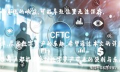 如何调整TP钱包的位置，提升您的数字资产管理体