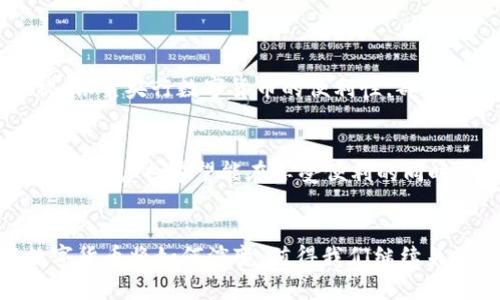   央行数字货币的未来发展趋势：现状与挑战 / 
 guanjianci 央行数字货币, 未来发展, 数字货币现状, 数字经济 /guanjianci 

引言：数字货币的崛起与央行的角色
在科技迅猛发展的今天，数字货币的概念已经深入人心。无论是在国际资本市场，还是在日常生活中，数字货币都显得愈加重要。央行数字货币（CBDC）作为国家层面上的数字货币，承载着政策工具、金融创新和经济发展的多重使命。随着全球经济的数字化转型，央行数字货币已经成为了各国中央银行研究和实施的重要课题。

央行数字货币的定义和特点
央行数字货币，顾名思义，是由国家中央银行发行的数字形式的钱币，其本质是法定货币的数字化。相较于传统的纸币和硬币，数字货币在支付速度、交易成本、安全性等方面具有显著的优势。特别在国际贸易、跨境支付和金融系统稳定性等方面，央行数字货币有着独特的优势。
央行数字货币与其他数字货币（如比特币、以太坊等）有着明显的区别。例如，比特币是去中心化的，完全由市场供需决定其价值，而央行数字货币则是集中的，由国家背书，具备法定货币的属性和稳定性。

全球央行数字货币的探索历程
许多国家和地区对于央行数字货币的探索可以追溯到2010年代初。随着技术的不断提升，特别是区块链技术的成熟，越来越多的央行意识到数字货币的潜在价值。例如，中国人民银行早在2014年便开始了数字货币的研究，并在2020年试点推出了数字人民币（DCEP），引起了全球的广泛关注。
同时，各国央行的探索并不止于技术层面，政策层面的研究同样重要。例如，欧洲央行在2020年启动了数字欧元的研究项目，旨在适应数字化时代下的支付需求。当然，在这个过程中，各国央行也在积极应对可能出现的风险与挑战，如金融隐私保护、运营成本、网络安全等问题。

央行数字货币的发展现状
截至目前，全球已有多国央行进入到央行数字货币的试点阶段。根据国际货币基金组织（IMF）的统计，已有超过80个国家正在研究或实验数字货币，这一数字在2023年可能还会继续增加。
中国的数字人民币在国内外的影响力日益扩大，逐渐走出国门，参与国际贸易和投资。而瑞典的e-krona、巴哈马的沙滩币（Sand Dollar）、东加勒比的DCash、以及各国央行在全球范围内的实验，都为央行数字货币的推广和实践提供了多样的选择和借鉴。

央行数字货币面临的挑战与风险
尽管央行数字货币的前景广阔，但在实际推广过程中依旧面临诸多挑战。首先，如何兼顾金融稳定与提升支付效率是一个亟待解决的问题。一方面，央行数字货币可以降低交易成本，提高支付效率；另一方面，如果大量资金从商业银行转向央行数字货币，可能会影响商业银行的流动性，进而影响整个金融体系的稳定性。
其次，隐私与安全问题也是央行数字货币发展中需要重点关注的领域。如何保证用户的交易隐私，防范网络攻击以及数据泄露，成为了央行在设计数字货币时不可回避的课题。对于用户而言，能够享受到便利的同时，也希望能够保障个人信息的安全，真心觉得这是一个值得深思的问题。

央行数字货币的未来发展趋势
尽管当前央行数字货币的发展尚处于探索阶段，但是可以预见，其未来将围绕以下几个方面展开：
ul
    listrong政策框架的完善/strong：各国央行将进一步制定和完善数字货币的政策法规，以应对市场需求与风险挑战。/li
    listrong技术的不断创新/strong：随着区块链等技术的不断进步，央行数字货币将更加高效、安全和便捷。/li
    listrong国际合作的深化/strong：各国央行可能将在技术标准、监管政策、跨境支付等方面加强合作，共同推动数字货币的全球化进程。/li
/ul

相关问题探讨

问题一：央行数字货币如何对传统金融体系产生影响？
央行数字货币的推广无疑会对传统金融体系带来深远的影响。一方面，数字货币可能会改变现有的支付和清算方式，传统的金融服务模式受到挑战；另一方面，商业银行的角色或许需要重新审视，依靠央行数字货币的便利性，部分用户可能会选择将资本直接存于央行，而非存入商业银行，从而影响其传统的信贷渠道和盈利模式。这真心让我想到了发展历程中，各种金融工具如何相互作用、博弈，才会塑造今天的金融生态。

问题二：央行数字货币是否会威胁到用户隐私？
隐私安全是数字货币发展的重要部分，央行数字货币可能导致用户交易行为被监控与追踪，从而伴随着隐私泄露的风险。虽然央行为维护金融稳定和打击犯罪活动，可能需要一定程度的匿名性，但用户也希望能在享受便利的同时保护自身的隐私。虽然现阶段各国央行在设计时已经注意到这一点，但在实践中如何平衡这两者之间的关系依然是个挑战，有点遗憾的是，目前尚无成熟的解决方案。

结论：央行数字货币的未来光明而充满挑战
总体而言，央行数字货币的发展前景广阔，但相应的挑战与风险也不容忽视。在政策设计上，需要协调好各方利益，确保金融稳定；在技术实现上，则要关注安全性与用户隐私的保护。未来，央行数字货币将如何演变，值得我们继续关注与探讨。同时，我也真心希望在全球数字经济的大潮中，能够找到一种能够兼顾创新与安全的解决方案，为人们构建一个更加高效与安全的金融环境。