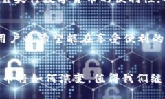   央行数字货币的未来发展趋势：现状与挑战 /