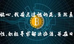 tt p钱包兑换失败：原因与解决方案/tt p钱包, 兑换