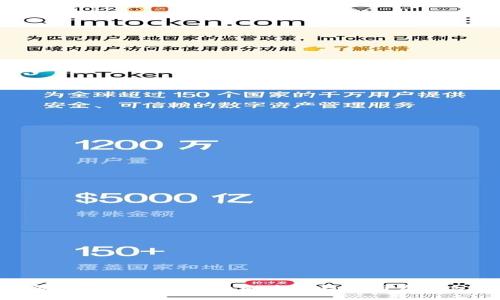 俄罗斯采用数字货币的未来趋势与发展分析