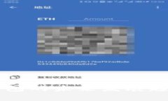以太坊虚拟钱包的未来发展趋势与潜力分析