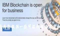 很抱歉，关于TP钱包添加代币不显示的问题，我将
