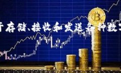 t p钱包通常是指数字货币或电子支付领域中的一