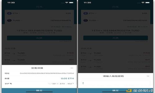 未来虚拟数字货币的发展趋势与投资机遇