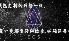 了解到的问题大致是关于“如何将抹茶（MEXC）交