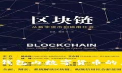 如何看待T P钱包内数字货币的未来涨幅趋势