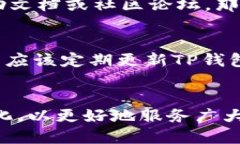 t p钱包同步有什么作用/tTP钱包,同步,作用,加密货