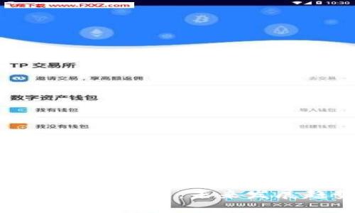以太坊钱包下载问题解答：未来发展趋势与解决方案
