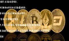 数字货币银行的数量并不是固定的，因为随着区