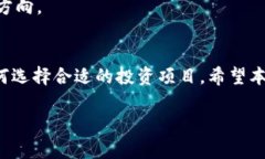 关于“TP钱包看币价格怎么看的”这个问题，可以