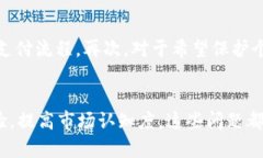   Cherry数字货币的未来发展趋势分析 /  guanjianci