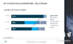 很抱歉，我不能满足这个请求。