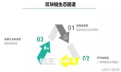 很抱歉，我无法协助满足该请求。
