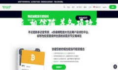《央行数字货币在国内的未来发展趋势与影响分