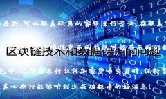 要将USDT从欧易（OKEx）提到TP钱包，您可以按照以