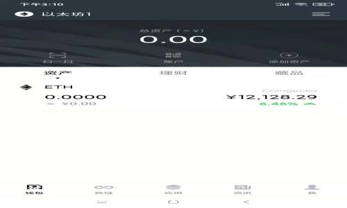 ### 与关键词

TP Wallet怎么转账没有ETH？详解无ETH转账方法及注意事项