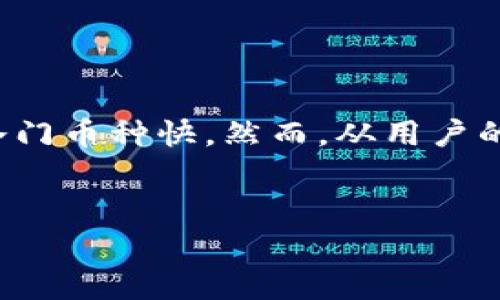 要将TP钱包中的资金提取出来，您可以按照以下步骤进行操作。请注意，具体步骤可能会因TP钱包的更新或版本不同而有所变化，所以最好在实际操作前确认最新的应用指南。

步骤一：打开TP钱包应用
首先，在您的手机上找到并打开TP钱包应用。如果您尚未安装该应用，可以在应用商店中搜索“TP钱包”并进行下载。

步骤二：登录账户
在打开应用后，您需要输入您的登录信息，包括手机号、电子邮件或助记词，以确保您能够顺利访问到您的钱包。如果您忘记了密码，通常会有“找回密码”的选项供您重置。

步骤三：选择提币功能
成功登录后，您会看到钱包的主界面。在此页面中，找到“提币”或“提现”的功能选项，通常会在菜单或首页比较明显的位置。

步骤四：填写提币信息
点击提币后，会要求您填写相关信息，包括您要提取的币种、数量及提币地址。请务必确保提币地址的准确性，避免因地址错误而造成资金损失。如果您不熟悉提币地址的获取，可在您的目标交易所或钱包中找到相应的信息。

步骤五：确认并完成提币操作
在确认所有输入的信息无误后，点击“确认”或“提交”按钮。系统可能会要求您进行身份验证，例如输入短信验证码或使用指纹扫描等方式以保障账户安全。

步骤六：查看提币记录
完成提币操作后，您可以在“交易记录”中查看提币状态，确认提币是否成功。如果出现任何问题，可以及时联系TP钱包的客服进行咨询。

常见问题解答

问题一：提币手续费如何计算？
提币手续费因币种和提取方式的不同而有所差异。一般来说，TP钱包会在提币界面上显示相关的手续费信息。在提币前，请仔细查看并确保你理解所有费用，以免造成意外的损失。

问题二：提币需要多长时间？
提币到账时间取决于多个因素，包括网络拥堵、所选币种的确认时间以及目标钱包或交易所的处理速度。通常比较流行的币种（如比特币、以太坊等）在网络不拥堵的情况下，到账时间会比冷门币种快。然而，从用户的体验来看，真心觉得等待到账的时间会让人有些忐忑，也许这就是对资产安全的关注吧！通常来说，您可以在钱包的交易记录中查看到提币的状态，若长时间未到账可以联系客服进行询问。

总结
提取TP钱包中的资金其实是一个相对简单的过程，但需时刻注意安全，确保所有信息的准确性。希望这篇指南能帮助您顺利完成提币操作，若有其他问题，欢迎随时询问！
