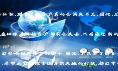 关于TP钱包重置账户的相关信息，我将为您详细解
