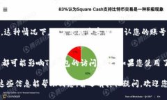 关于TP钱包（Trust Wallet）出现进不去以及特别慢的