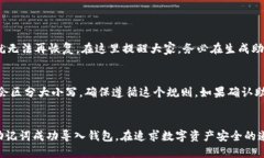 如何使用助记词导入钱包助记词（助记词）是一