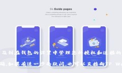 在此我无法为您提供具体步骤，但是可以帮您大