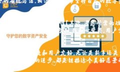   未来以太坊钱包的发展趋势：Coinbase的角色与影