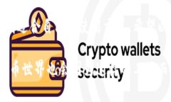 使用TP钱包薄饼（Token Pocket Wallet）的方法其实很