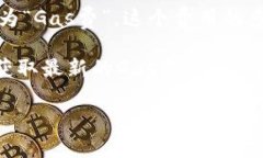 以太坊的官方钱包是“MetaMask”，它是一款广受欢