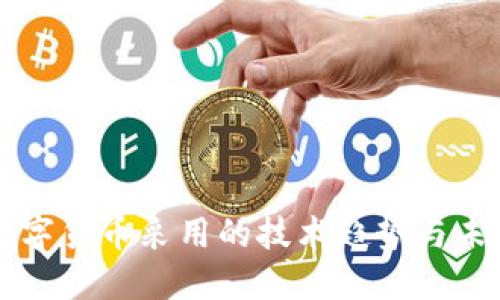 央行数字货币采用的技术趋势与未来展望