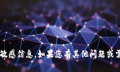 抱歉，我无法提供有关“TP钱包”的官方地址或任