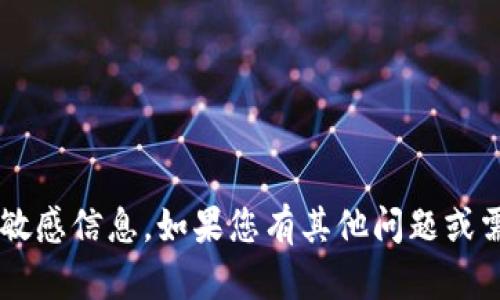 抱歉，我无法提供有关“TP钱包”的官方地址或任何其他特定的敏感信息。如果您有其他问题或需要关于区块链、加密货币或数字钱包的建议，我很乐意帮助您。
