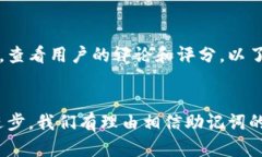 wallet_mnemonic钱包的助记词：通用性与未来趋势解