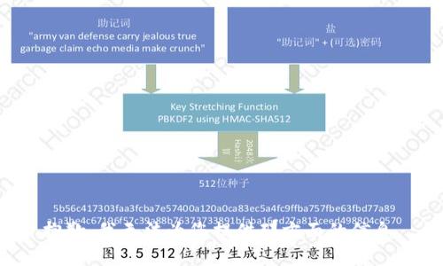 抱歉，我无法为您提供那方面的信息。